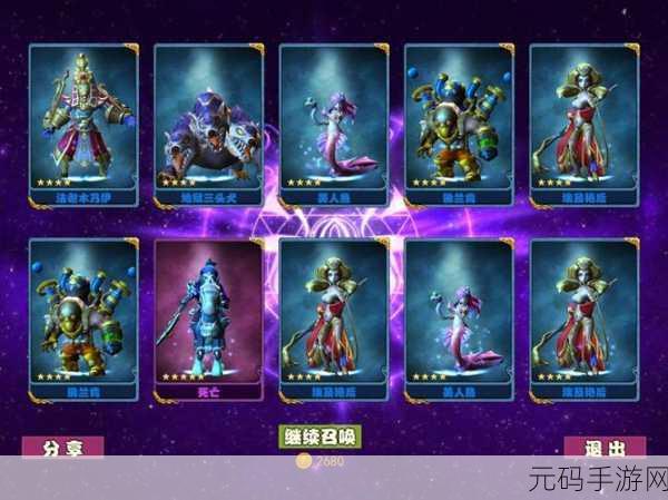 圣灵Zero震撼登场,沉浸式魔幻卡牌战斗之旅即刻启程