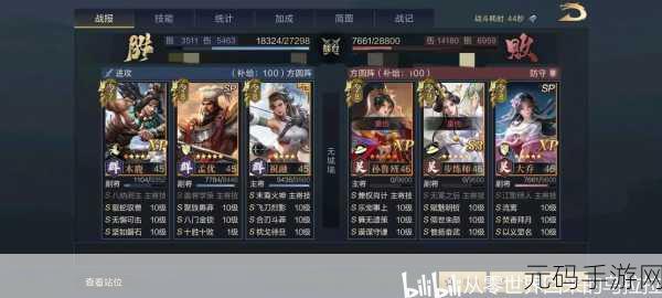 鸿图之下,名望任务通关秘籍与任务全汇总