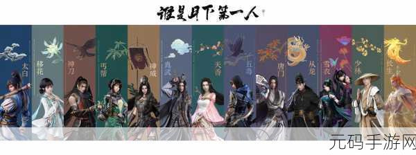 天涯明月刀 OL 太白门派武学套路深度解析