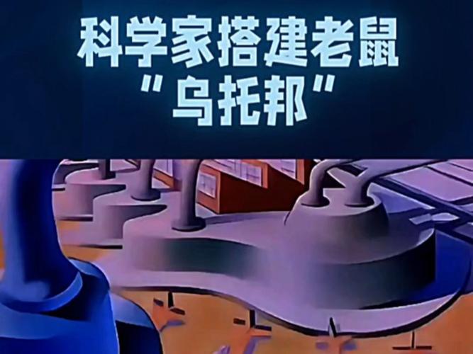 探秘乌托邦起源,沉浸式沙盒生存建设新体验等你来享