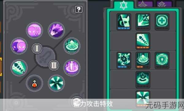 元气骑士前传,技能点重置与清洗全攻略