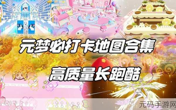 萌翻全场的冒险之旅,快跑查理斯安卓版正式上线,开启可爱跑酷新纪元