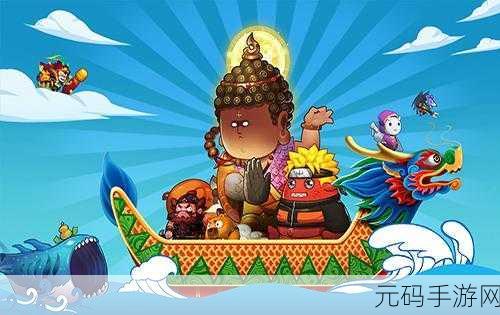 妖游记震撼登场，颠覆传统，无厘头漫画风席卷九游礼包版！