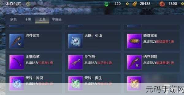 深入探究妄想山海之铁血台，功能全解与实用攻略