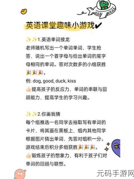 课堂上意外走红，高中女生热衷的欧美卡通恶搞模拟小游戏风靡校园