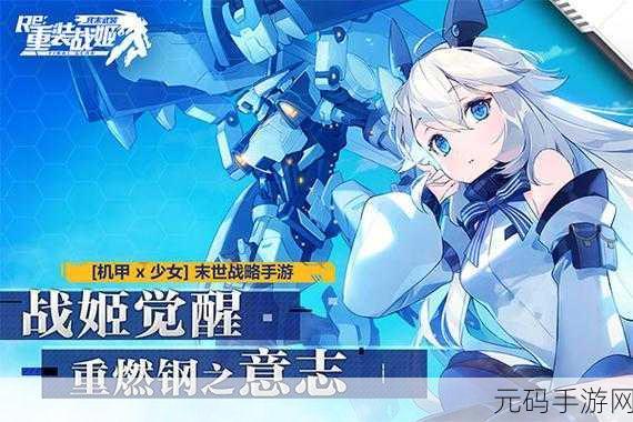 重装战机震撼登场，动作射击新纪元等你来战！
