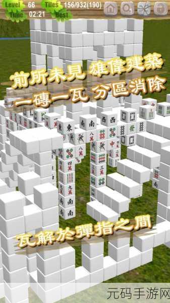 亿万梦想,一砖一瓦筑造成真 ——十亿建筑商Billion Builders游戏下载热潮席卷全球