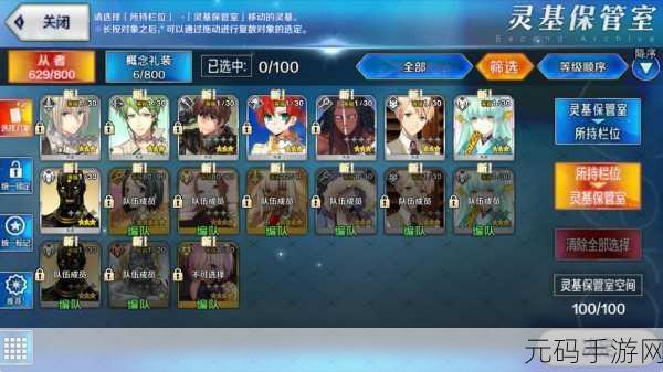 命运冠位指定加速版震撼登场,沉浸式卡牌RPG新体验等你来探索!