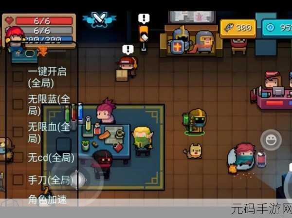 元气骑士1.9.7震撼发布,全人物解锁版带你畅享地牢射击冒险之旅