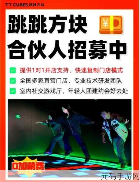 闲置小球爆射风靡全网,休闲打方块新体验等你来挑战!