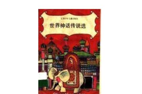 风影折扣版震撼上线,探索神话世界的回合制冒险之旅