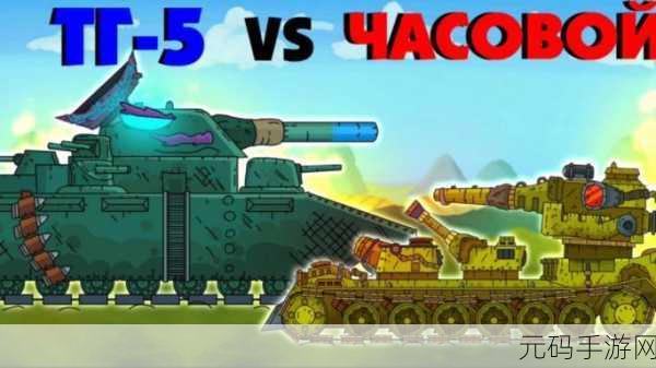 热门坦克激战新纪元,战斗坦克(Battletank LOBA)破解版下载引热议
