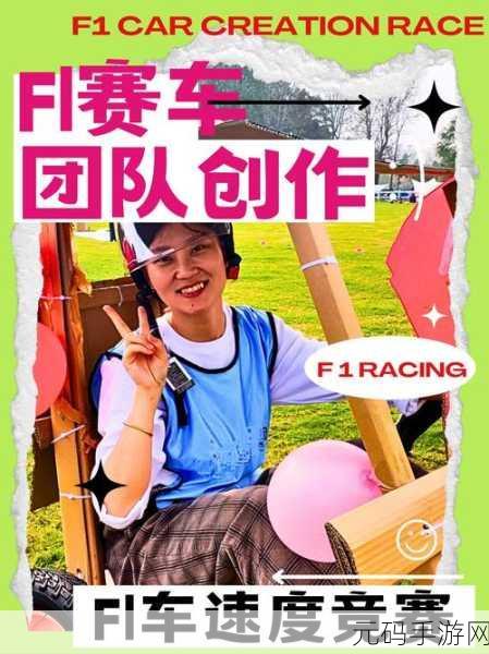 Runner.io风靡全网,一场指尖上的速度与激情盛宴