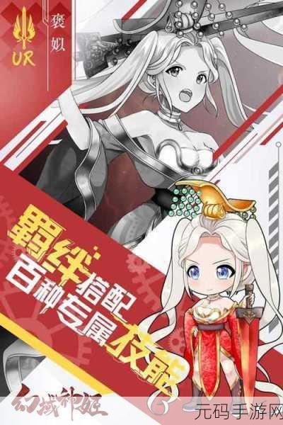 清新冒险新纪元,背靠背独立工作室匠心巨献,闯关乐趣无限延伸
