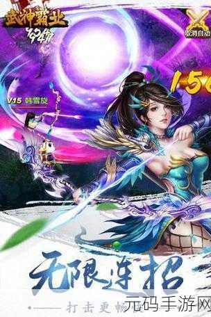 清新冒险新纪元,背靠背独立工作室匠心巨献,闯关乐趣无限延伸