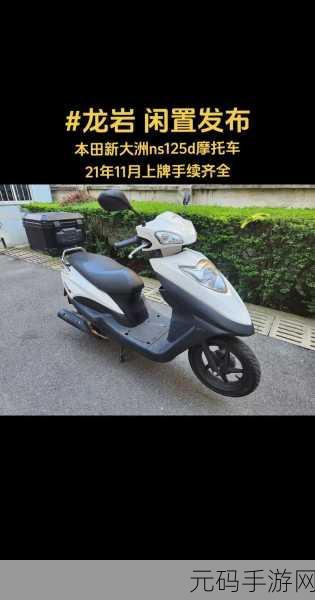 摩托车闲置工厂重启辉煌,打造你的机械梦想帝国,现已开放下载!