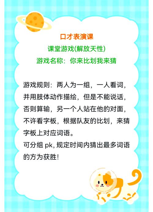 猜图乐趣无穷,欢乐猜图带你解锁休闲新体验!