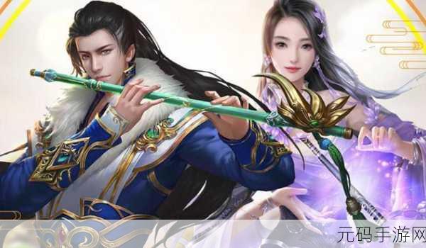 青云剑侠震撼登场，掌中修仙，RPG对战新纪元等你来战！