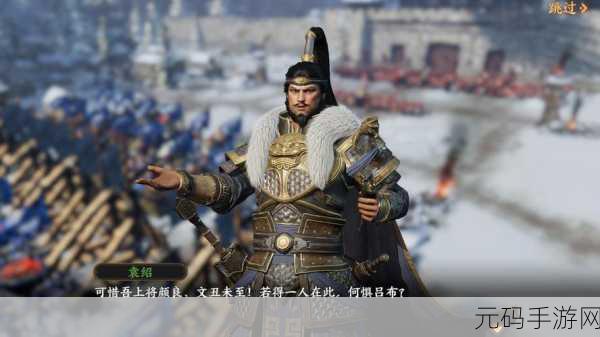 战争与文明小米版震撼登场，重塑历史策略新纪元