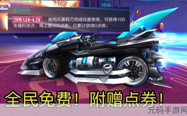 回旋前进，指尖上的敏捷风暴，安卓版震撼来袭！