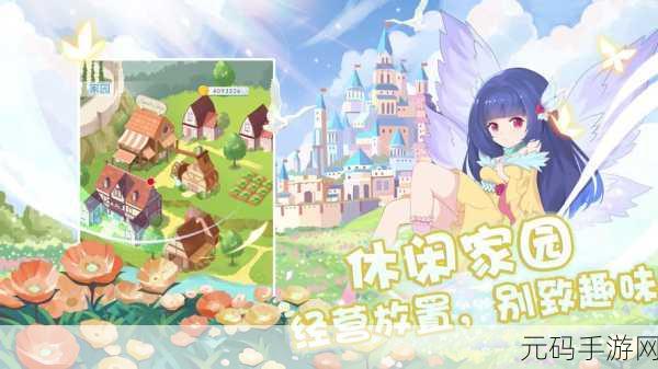 闹鬼宿舍震撼上线，体验全新塔防冒险之旅