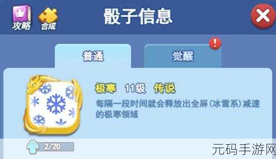 Ludo Master，掌中桌游新宠，2-6人欢乐对决