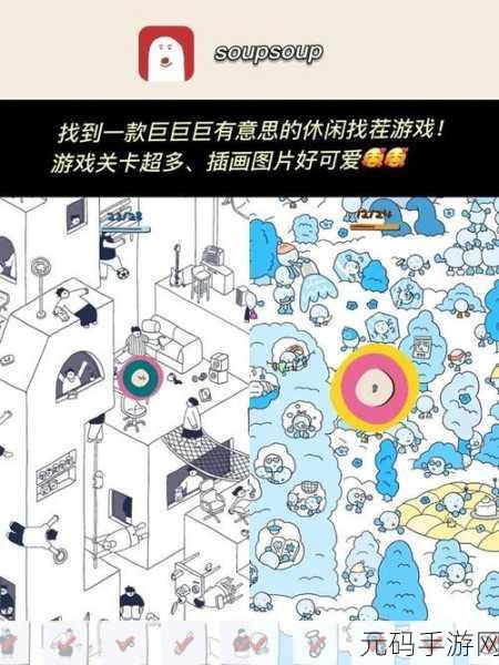 挑战你的无聊极限!不可能的字母游戏来袭,找茬闯关新体验