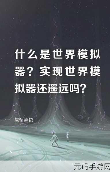 玩偶模拟器震撼登场,探索无限创意的虚拟世界之旅