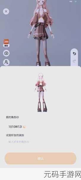 233乐园游戏盒,2021正版下载新体验,小游戏探索者的福音!