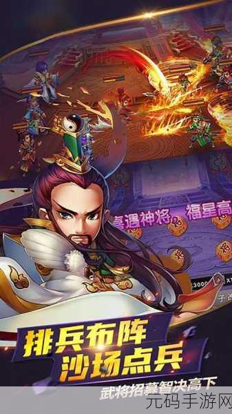 点兵点将大狂欢,全新放置点击游戏上线,豪赠5000充值卡等你来拿!