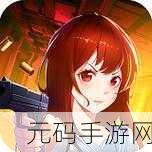 机器人少女邱比蓉，趣味休闲新游引爆下载热潮