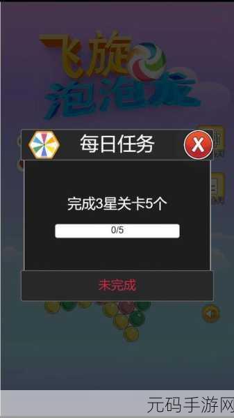 宠物天堂泡泡震撼登场,探索泡泡龙的奇幻之旅,即刻开启下载!
