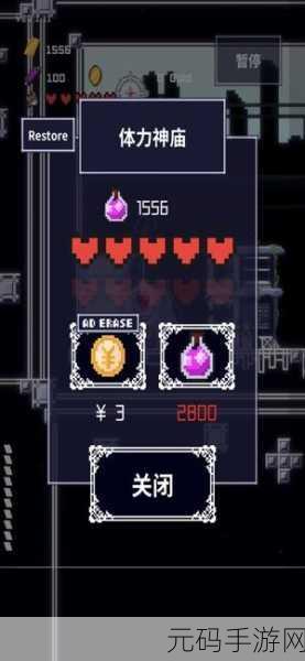 穿梭物语，正版下载开启，探索闯关新纪元