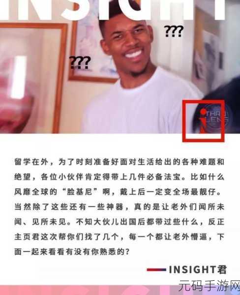 神器在手，砍树不愁 —— 我用神器砍大树游戏风靡全球