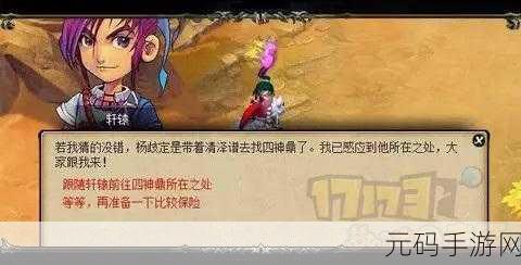 神器在手，砍树不愁 —— 我用神器砍大树游戏风靡全球