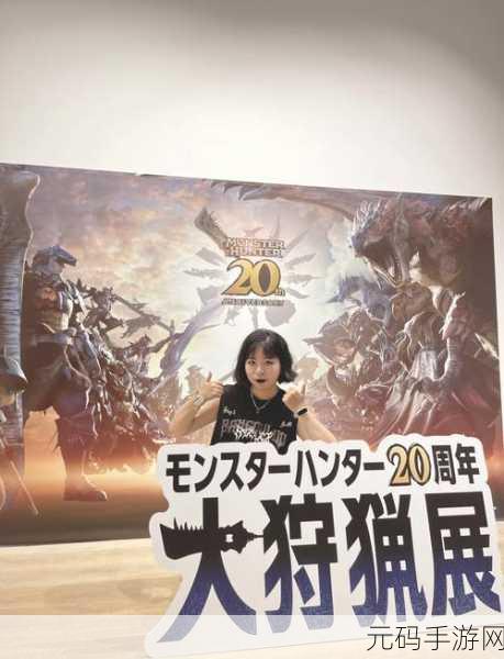 怪物猎人Now震撼登场，手机版狩猎盛宴，精致画面引领动作冒险新潮流