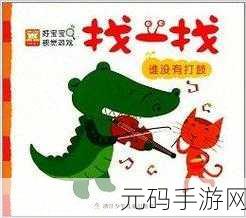 番石榴乐园新篇章,泡沫游戏上线,卡通经营乐趣无限!