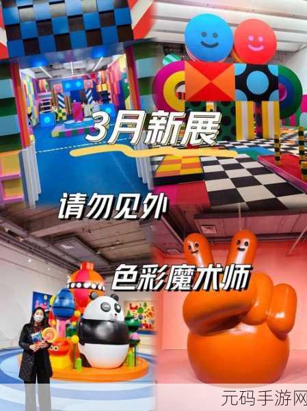 喷彩漂移,色彩碰撞下的休闲闯关新体验,现已开放下载!