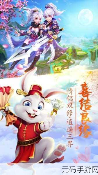 口袋妖怪新纪元，觉醒下载开启，Q版回合制冒险之旅启程！