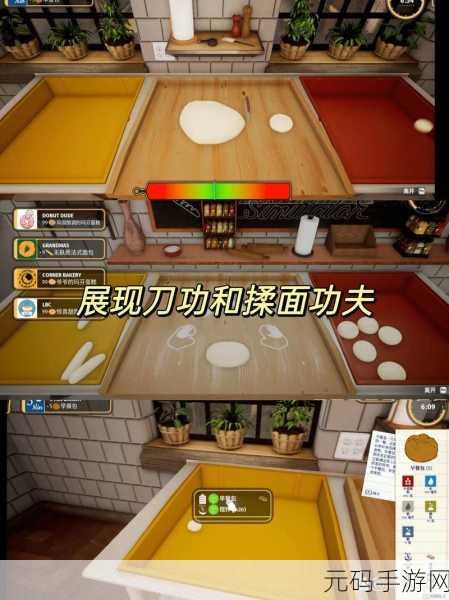 烹饪模拟器震撼登场，解锁美食世界的无限创意与乐趣