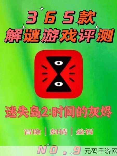 库洛奇幻启程,果冻岛冒险之旅等你来探索!
