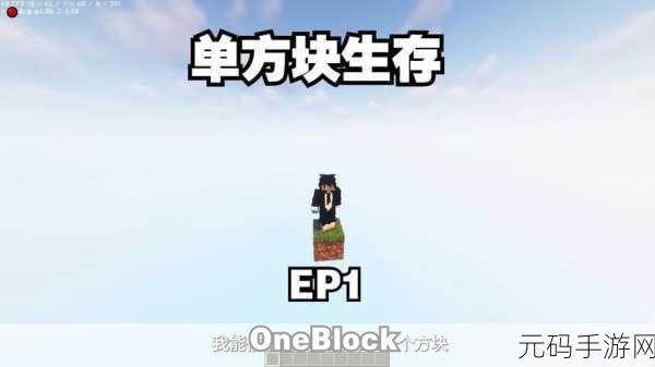 像素奇遇,方块世界中的城市生存大挑战现已开放下载