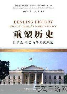 策略迷的狂欢,unciv官方版震撼上线,重塑历史战局的智慧较量