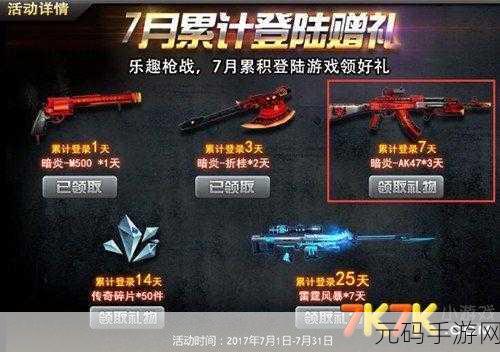 枪林弹雨中的生存挑战,我不是枪神手机版震撼来袭!