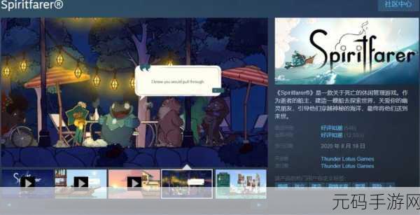 美丽重生2汉化版震撼登场,卡通模拟经营,休闲新体验!
