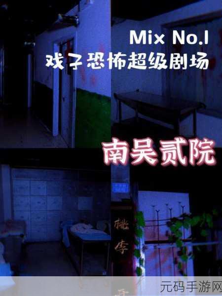 太平间凶手助理,沉浸式恐怖冒险,挑战你的生存极限现已开放下载
