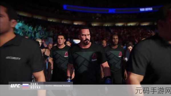 EA SPORTS UFC 2震撼来袭,动作格斗新体验,等你来战!