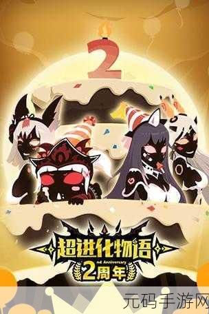 剪影世界新篇章,超进化物语秘法占卜活动盛大开启,探索无限养成乐趣