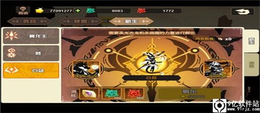 剪影世界新篇章,超进化物语秘法占卜活动盛大开启,探索无限养成乐趣