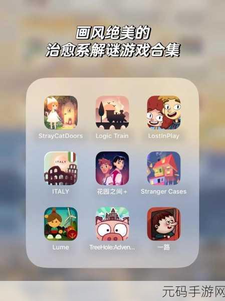 甜蜜挑战来袭！情侣是不可能被拆散解谜游戏引爆下载热潮